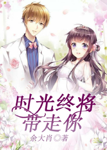 双面少主独宠之因香而遇！