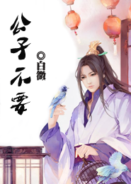 今天也在英雄救美的路上（快穿）