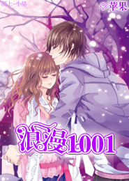 甜蜜相约：公主，早安