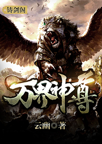 魔王他被迫当圣女[西幻]