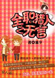 我为天道代言