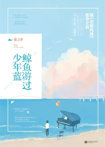 西方奇幻骑士类小说