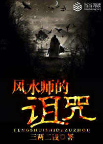 驭夫心经：鬼才腹黑太轻狂