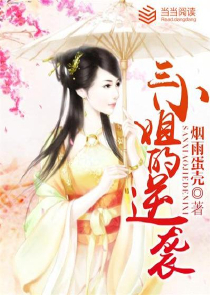 麻衣神婿