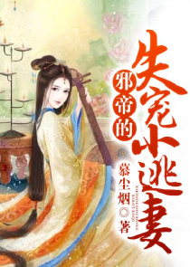 国师在现代卖蛋炒饭[古穿今]