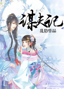 不灭星王