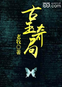 中国二十世纪百强小说