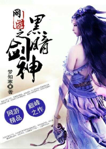 无敌女神，从成为比比东开始