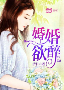 变身成绝世女校花