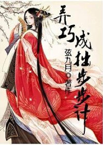 美人师弟总想让我心软