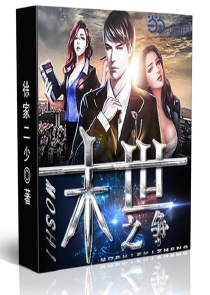 尸油电影女主角叫什么