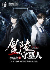 尊剑称皇