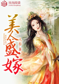 重生后的如烟事儿