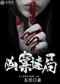 谍战上海滩红色特工