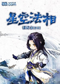 快播色即是空1