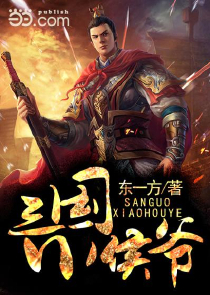 武侠之超神美人图