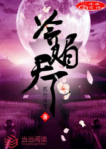 新约魔禁小说在哪看