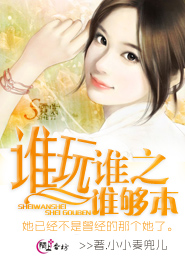 我懷了男主的孩子