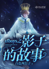 豪门掠爱吻你上了瘾