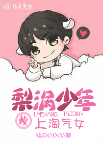少婦楊雨婷獻身高官的全文