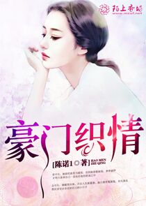 真情满天下分集剧情