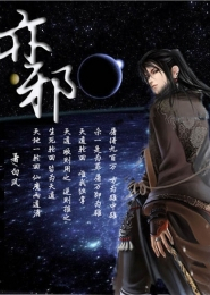 傅雷家书txt百度网盘