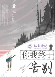 仙剑奇侠传3迅雷打包下载