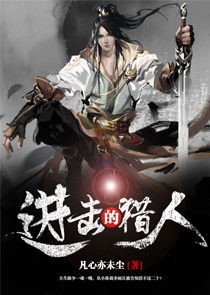 仙武独尊