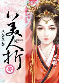 少林寺探案传奇