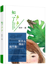 穿成灭霸：开局帮钢铁侠打造机甲