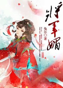龙家第一太子回归华夏