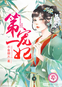 狼虎之年