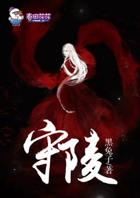 极品野蛮女友