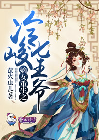 师父从了奴家吧