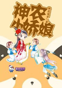 林记大宅门