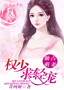 魔女戏天下：杠上妖孽