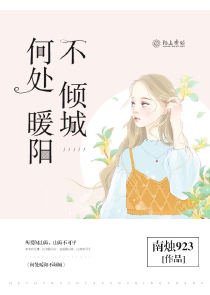 情窦牵引的梦