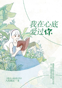 萌妻甜蜜蜜:厉少,放肆宠