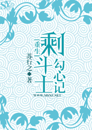 太平小镇