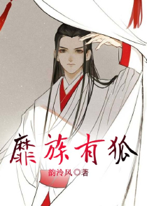 十一车祸