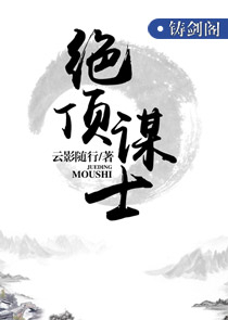 灵异天师在都市