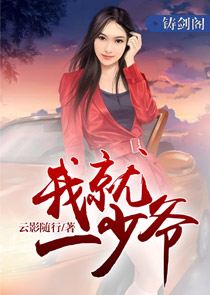 王东唐潇小说笔趣阁