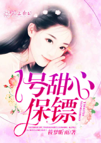 媽媽的朋友4在線