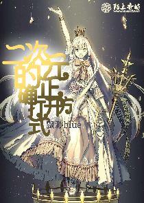 主角有个神界师傅神尊