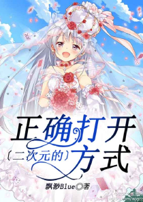 逍遥神皇