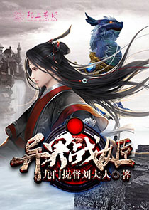穿成书生郎