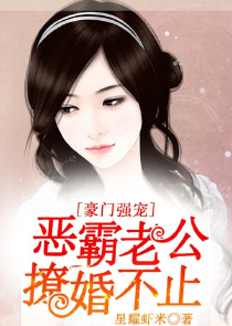 宅门女儿香