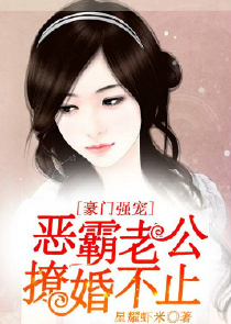 瞎眼宇智波与白金之星