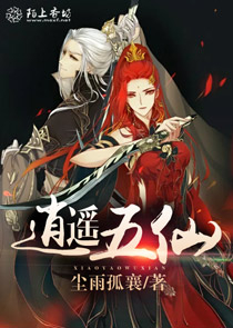 冷血公主，复仇归来