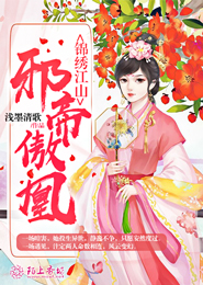 老婆觉醒系统，舔我就有奖励！